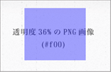 IE以外のモダンブラウザで見た場合