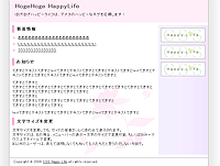 hogehoge_happylife.gif