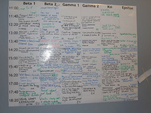 расписание