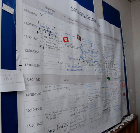 Расписание