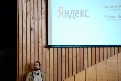 Кукуц и Яндекс