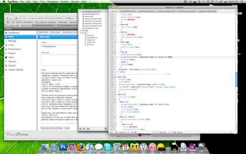 Рабочий стол