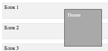 поведение всех броузеров кроме ИЕ