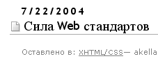 Довольный IE 5 Довольный IE 5