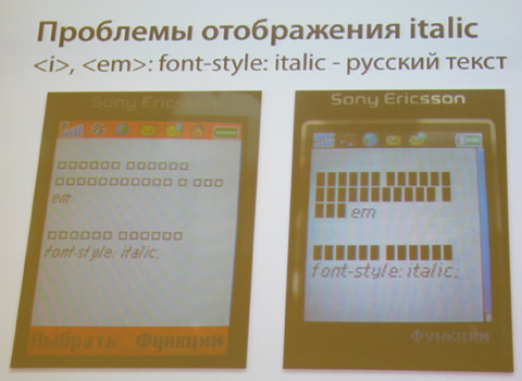 Эрикссон молодец!