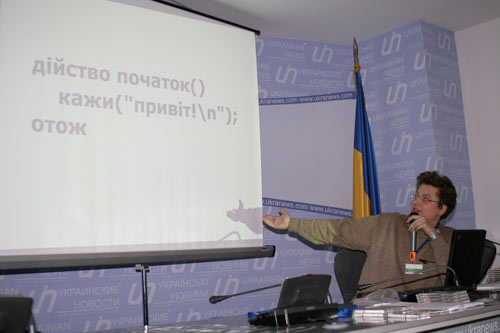 Дмитрий Карасик об УКРОП