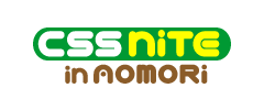 CSS Nite in AOMORI, Vol.3