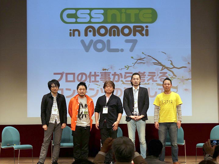 出演者集合写真