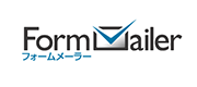 SSL・スマートフォン対応のメールフォームを簡単に作れる「フォームメーラー」