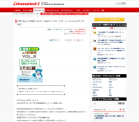 CSS Nite in KOBE, Vol.3  〜Webマーケティング・ソーシャルメディア・SEO スペシャル