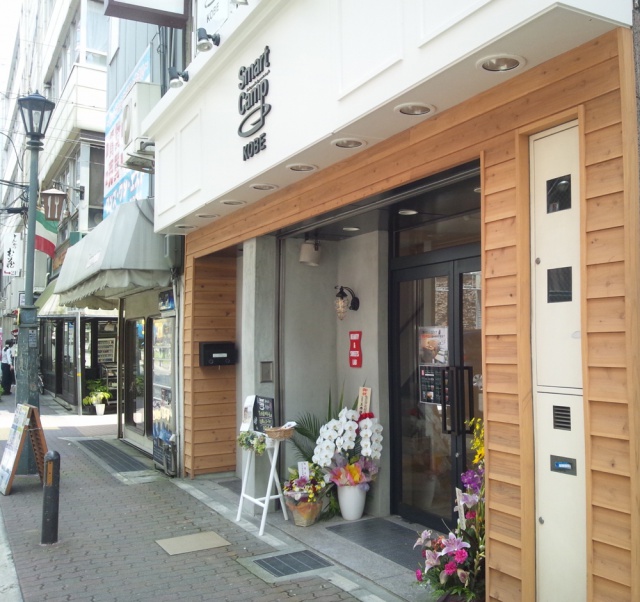 スマートキャンプ神戸外観