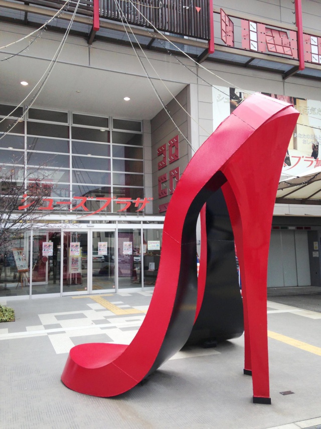 長田シューズプラザ