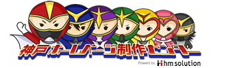 神戸ホームページ制作センター　株式会社hm solution