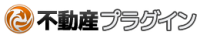WordPress 不動産プラグイン