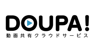 動画共有クラウドサービス ドウパ！
