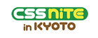 CSS Nite in 京都