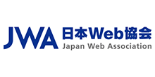 JWSDA（日本Webソリューションデザイン協会）