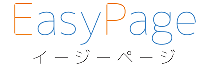 専門的な知識がなくても、誰でも簡単にホームページを作成することができます。さらに、複数のサイト・ショップコンテンツの一元管理を実現するマルチCMSです。