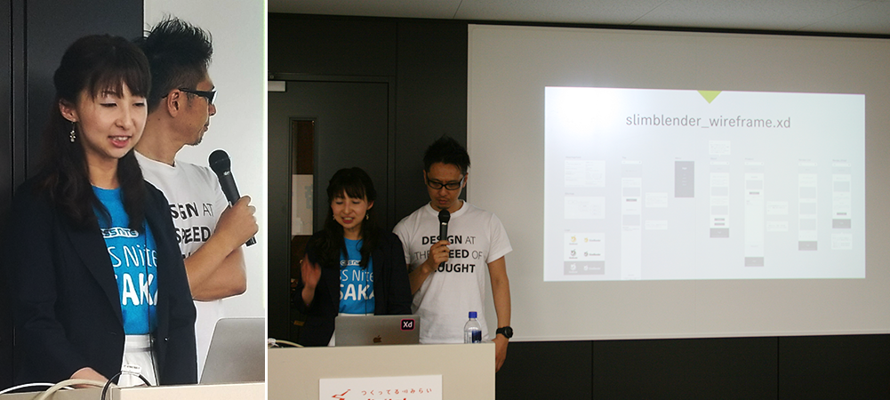 轟啓介・松下絵梨/XDワークショップ