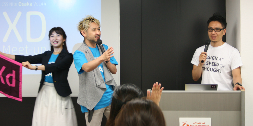 XDのクッションカバーのプレゼントタイム