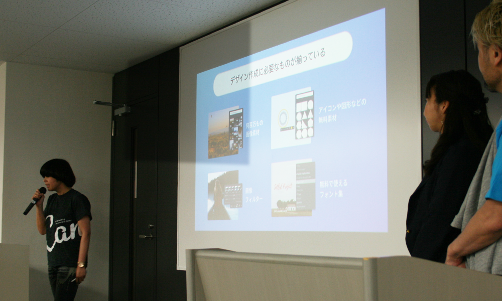 長嶋 亜紀・Canva