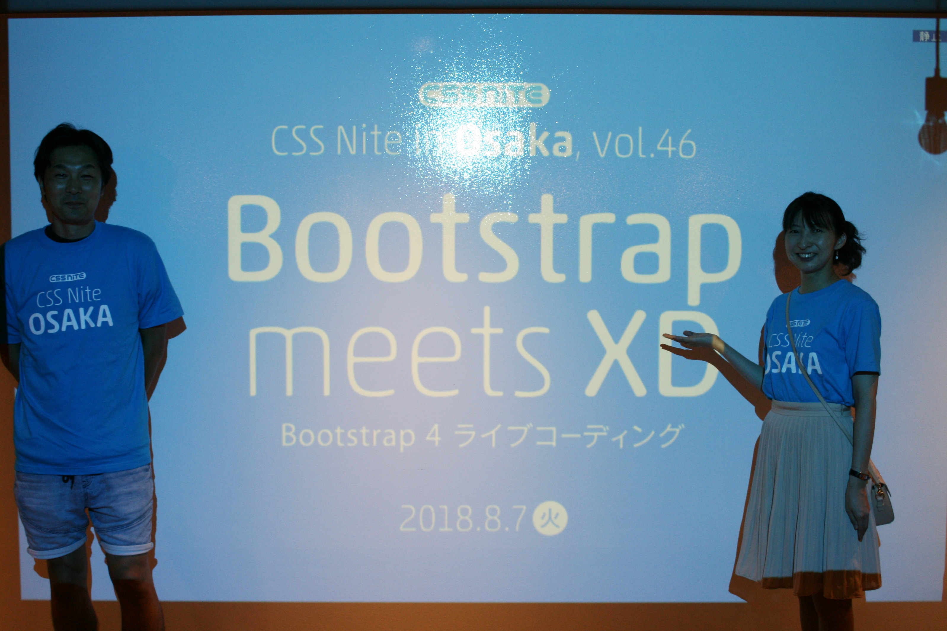 講師の阿部正幸さんと司会者の松下絵梨さんです