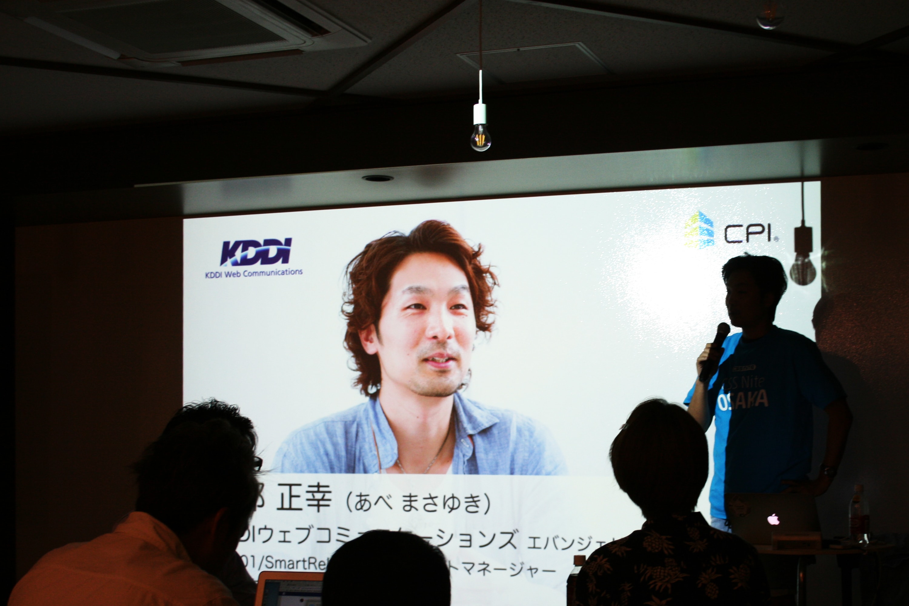 講演いただくのは、阿部 正幸さん（KDDIウェブコミュニケーションズ）。