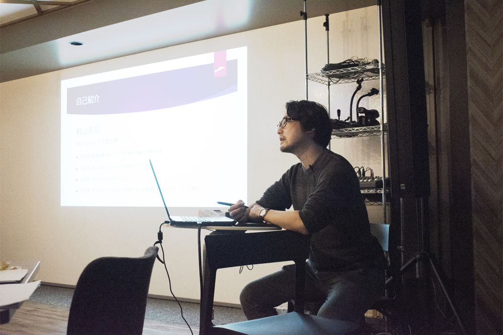 登壇いただくのは杉山圭司さん（PALPLAY）。