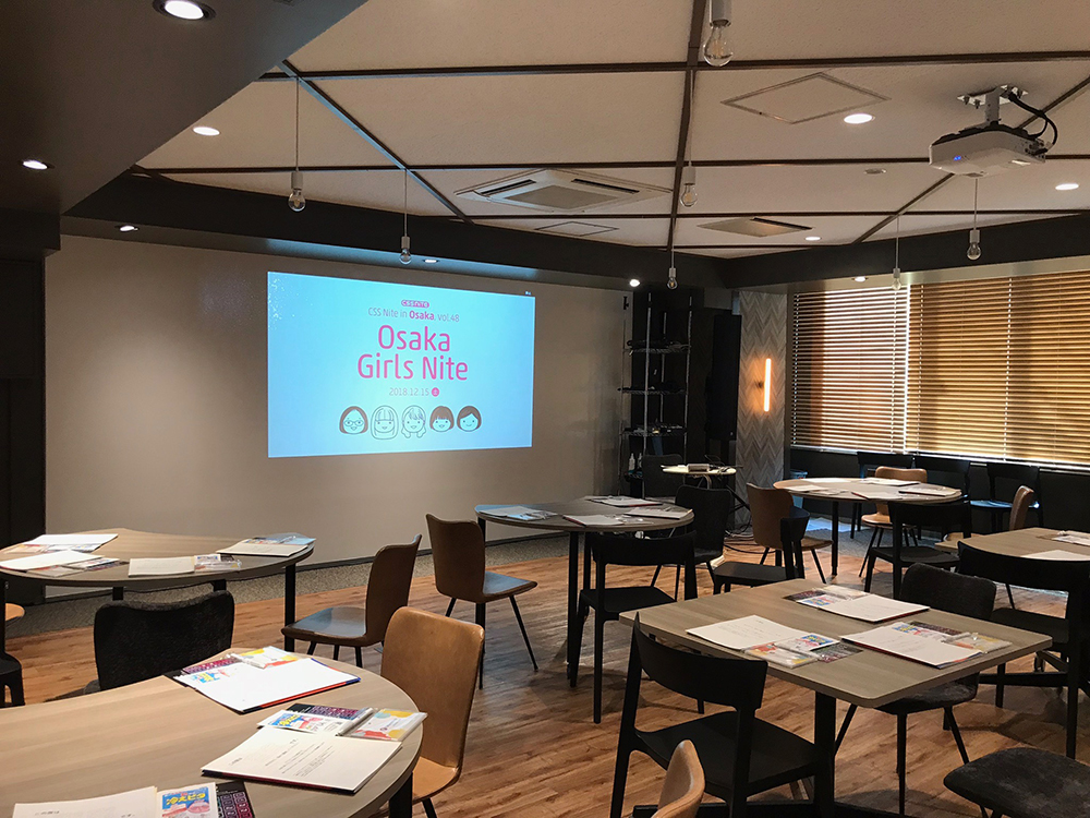 中央会計セミナールーム