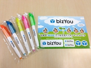 写真：bizYou（ビズユー）オリジナルシールと蛍光ペン