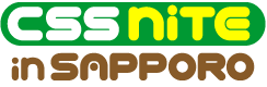 CSS Nite in SAPPORO