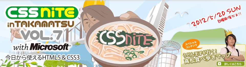 今日から使えるHTML5＆CSS3