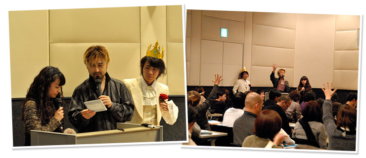 オープニング、あいこじゃんけん