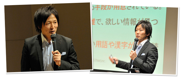 四国電力のWeb戦略を明かします?地域サービス企業のWeb戦略?