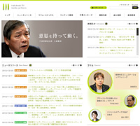 博報堂ＤＹメディアパートナーズ