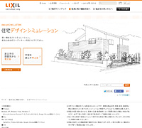 株式会社 トンボ鉛筆