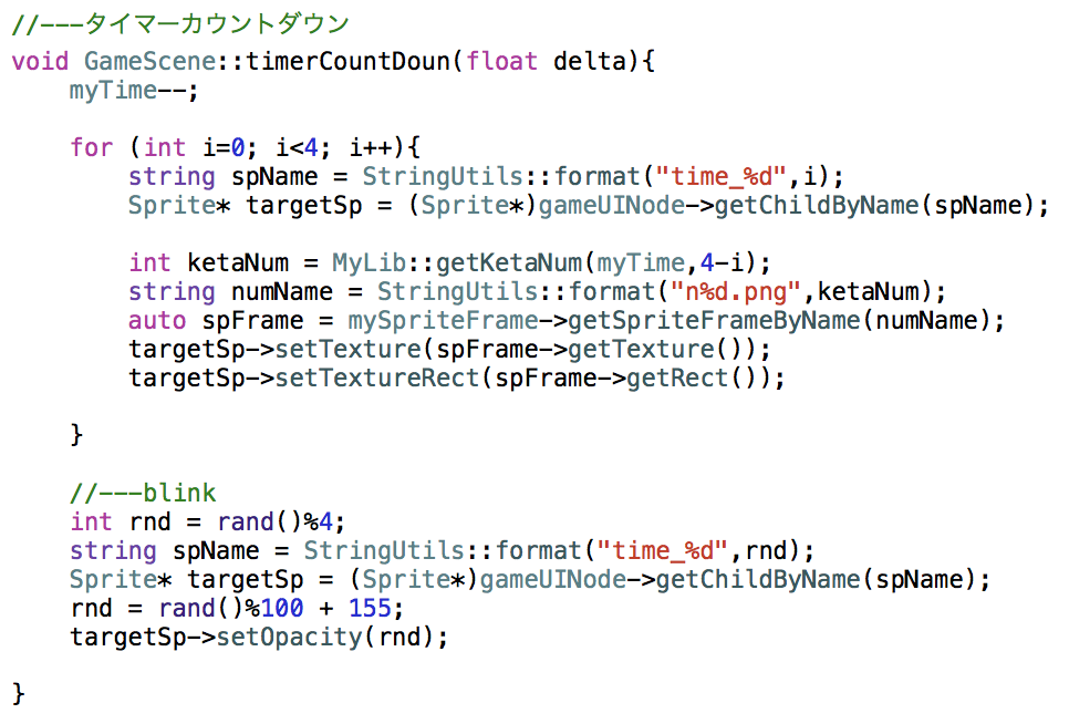 スクリーンショット 2016-02-16 17.11.22