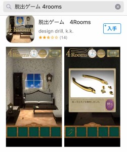 4room_1_8