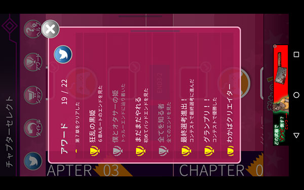 device-2016-09-19-185940