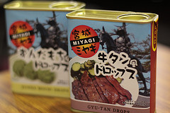 仙台お土産(ドロップス)