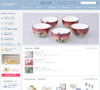 WEDGWOOD公式オンラインショップ