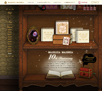 マジョリカマジョルカ10周年