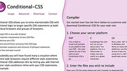 CSSを条件分岐させ、環境によって切り替える「Conditional-CSS」