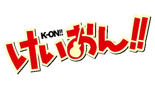 画像を一切使わずCSSで描かれた「けいおん！」の澪がマジですごい！