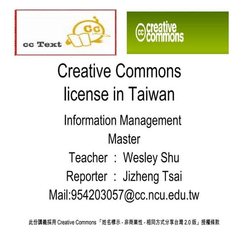 Creative Commons License In Taiwan