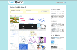 twitpaint