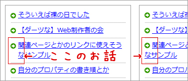 サンプルのキャプチャ