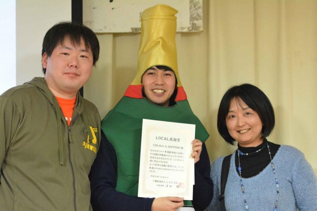 写真：2013年度 一般社団法人LOCAL感謝賞を受賞