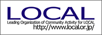 ロゴ:一般社団法人LOCAL