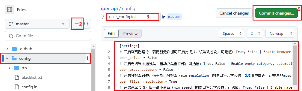 创建user_config.ini 创建user_config.ini